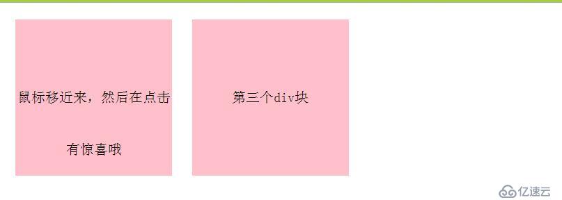  display,opacity,visibility,position隐藏元素的实质