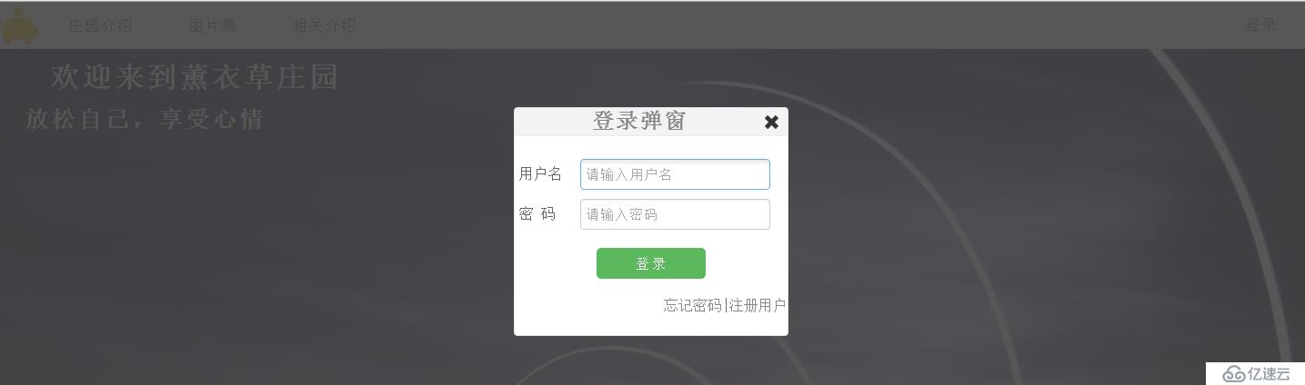 js实现模态弹窗