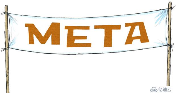 你对 Meta 标签了解多少？ 
