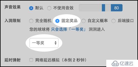 小球是怎么落入指定球洞的？