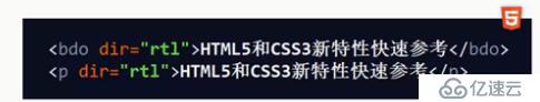 html 5 全局属性