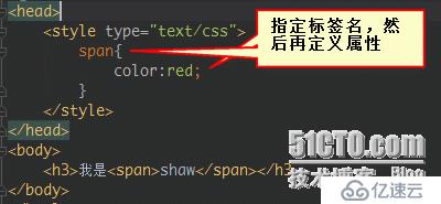 web前端之css_day1