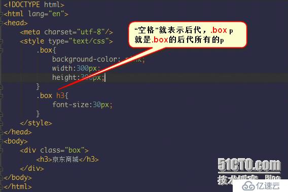 web前端之css_day1