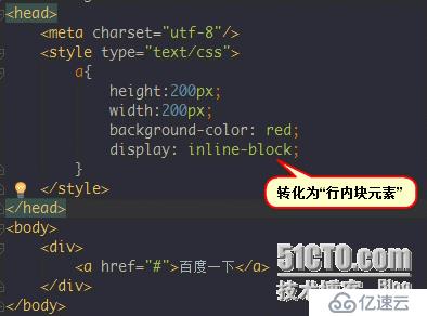 web前端之css_day1