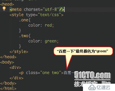 web前端之css_day1