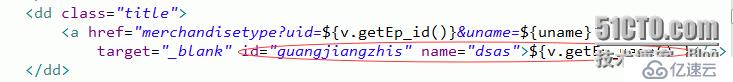 js模糊搜索关键字高亮显示,将字体变成红色