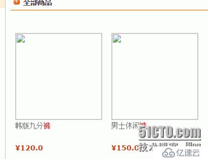 js模糊搜索关键字高亮显示,将字体变成红色