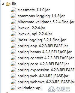 SpringMVC使用Hibernate Validator验证用户输入