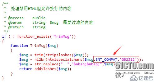 DEDE织梦CMS留言簿模块中文无法保存的问题