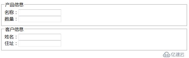 <fieldset>和<legend>标签的使用