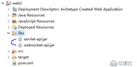 Tomcat架設簡單Websocket服務器