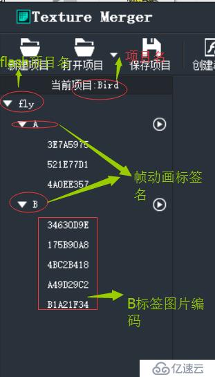 Egret之MC逐帧动画