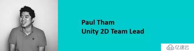 年末重磅 | 12月Unity 2D新功能发布会现已开放报名！ 