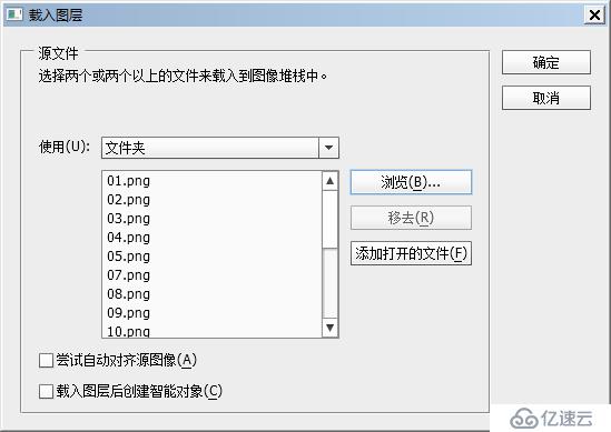 Ps批量处理图片的方法