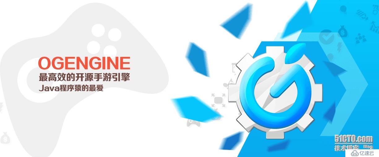 OGEngine：Java程序员也能开发iOS游戏
