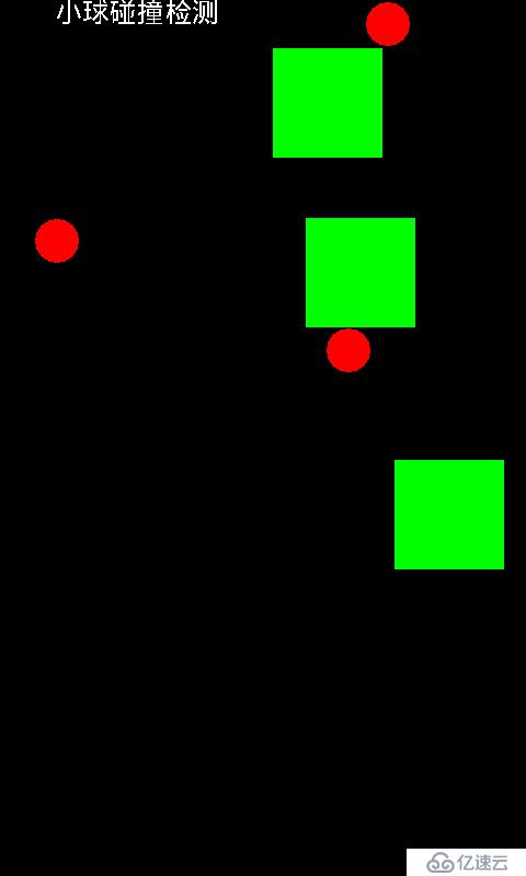 【移动开发】Android游戏开发SurfaceView应用----手指发动小球（小球碰撞检测例子）