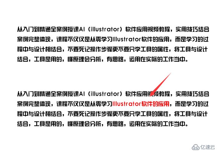 无细节不设计——基础设计入门