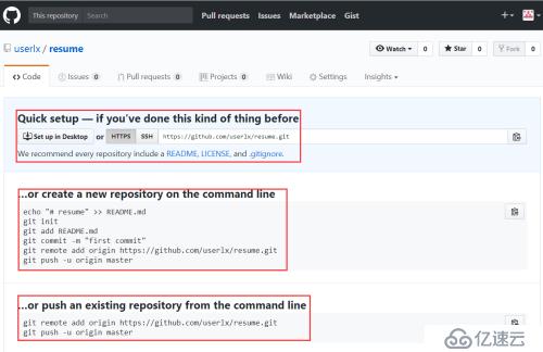 GitHub使用教程——（1）使用GitHub创建简历展示页