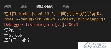 CocosCreator手记03——简单配置VSCode的TypeScript环境