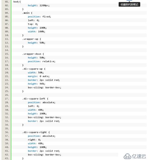  Web前端面试指导(十六)：为什么要初始化CSS样式？