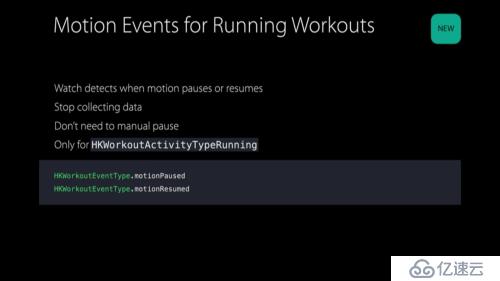 学习笔记 from WWDC：Building Great Workout Apps