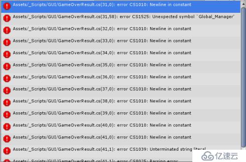 总结Unity 初学者容易犯的编译与运行时错误（第三部分）