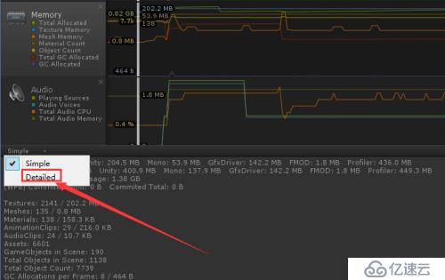 unity profile使用，内存优化，包大小优化