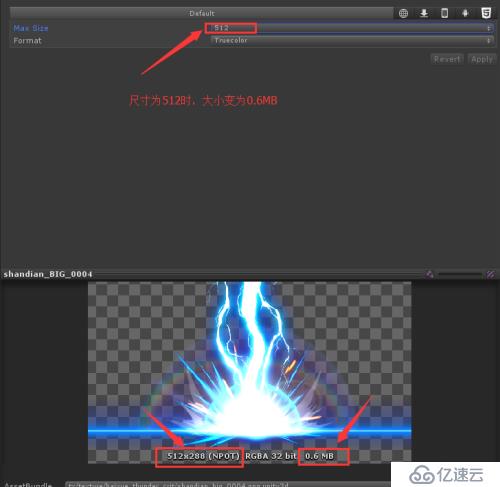 unity profile使用，内存优化，包大小优化