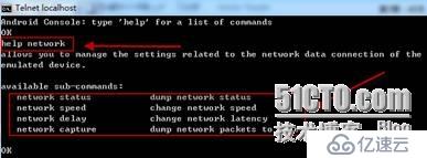 如何利用模拟器模拟网络相关命令实例讲解