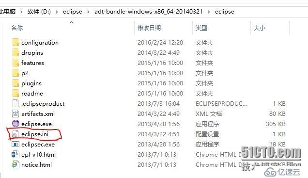 eclipse-failed to load the JNI shared library