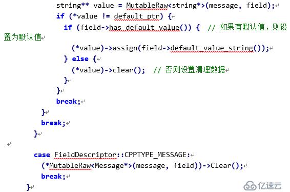 Protobuf使用不當導致的程序內存上漲問題