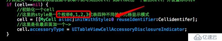 UITableView的使用