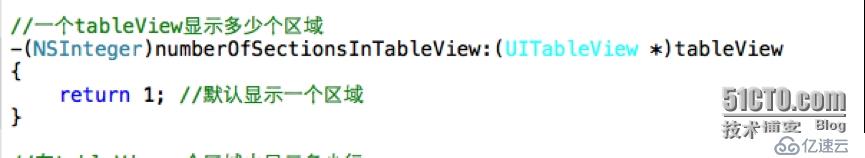 iphone学习那点事儿---TableView的学习（一）