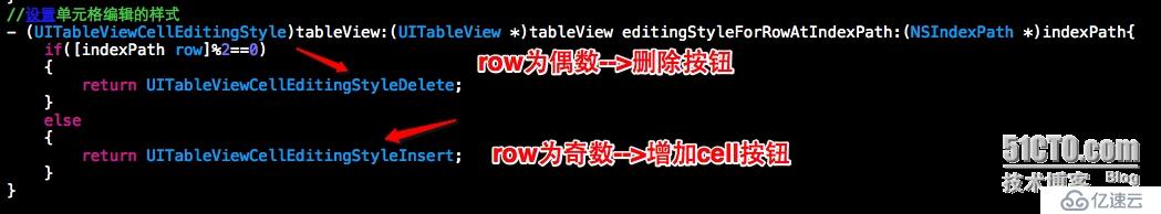 UITableView的使用