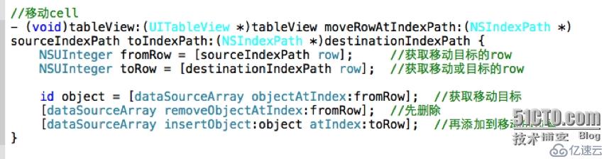 iphone学习那点事儿---TableView的学习（一）