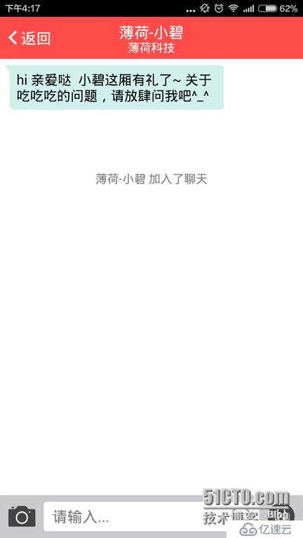 关于那些最好玩的户外APP合集下（适合资深驴友、牛逼设计狮、装逼攻城狮）