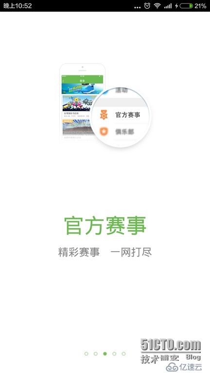 关于那些最好玩的户外APP合集下（适合资深驴友、牛逼设计狮、装逼攻城狮）