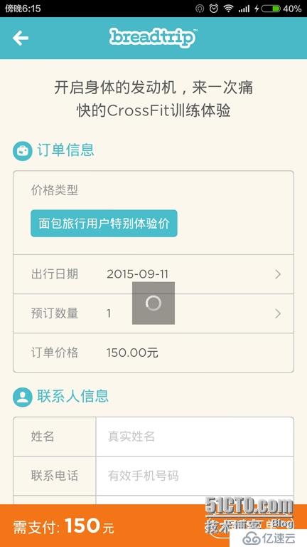 关于那些最好玩的户外APP合集下（适合资深驴友、牛逼设计狮、装逼攻城狮）