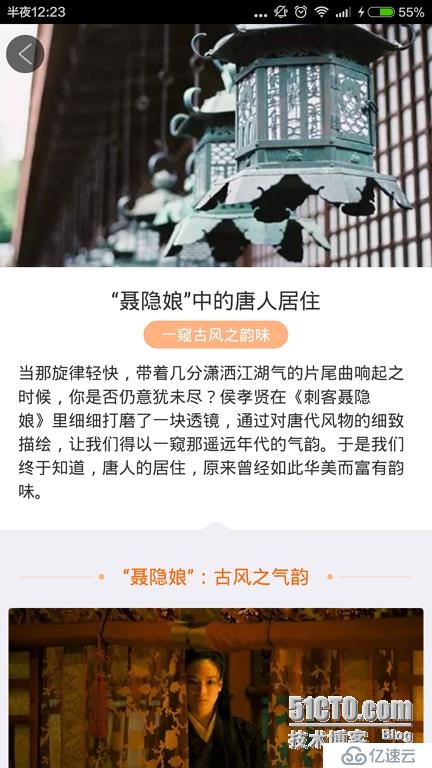 关于那些最好玩的户外APP合集上（适合资深驴友、牛逼设计狮、装逼攻城狮）