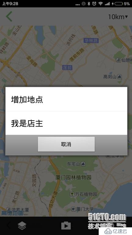 关于那些最好玩的户外APP合集上（适合资深驴友、牛逼设计狮、装逼攻城狮）