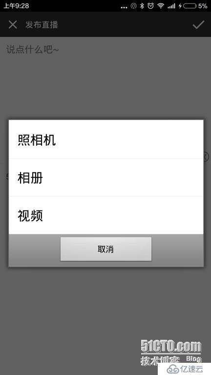 关于那些最好玩的户外APP合集上（适合资深驴友、牛逼设计狮、装逼攻城狮）