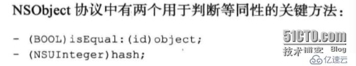 读Effective Objective C总结（二）