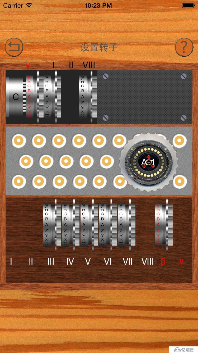 Enigma Sim-英格瑪密碼機模擬器