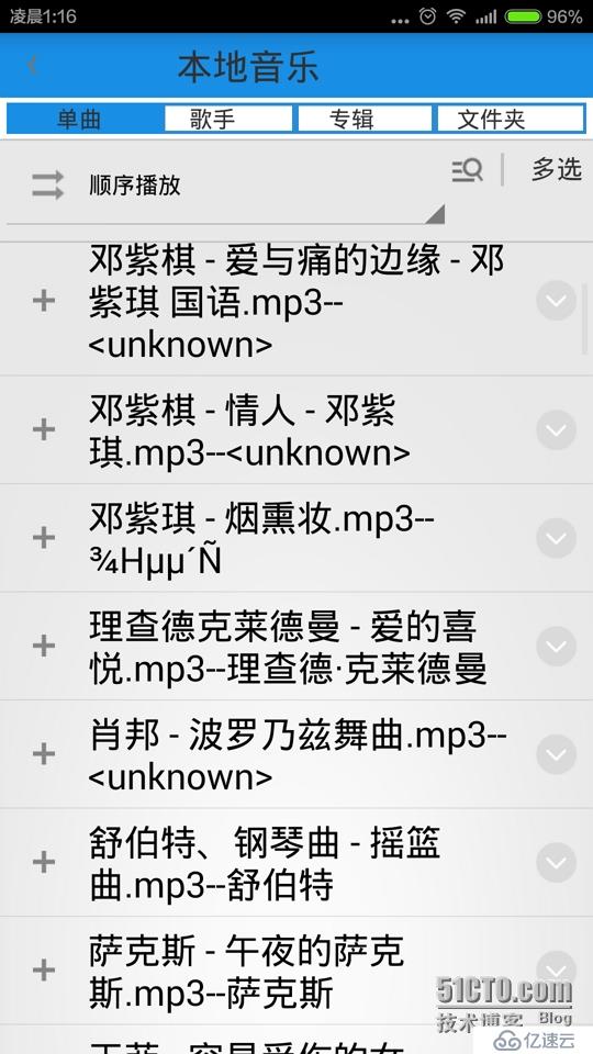 kugou Mp4音乐播放器 整体效果 及Service代码