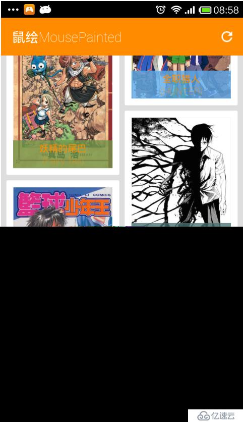 漫画阅读器ComicReader应用源码