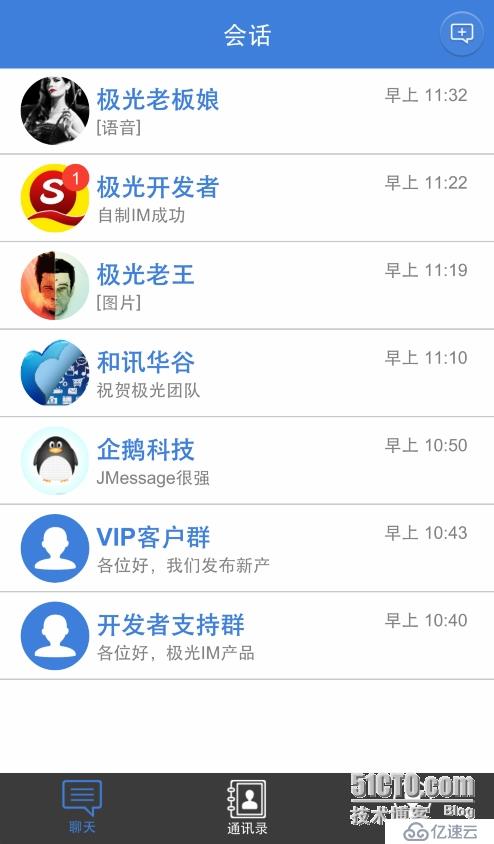 JMessage傻瓜教程：七步自制IM应用