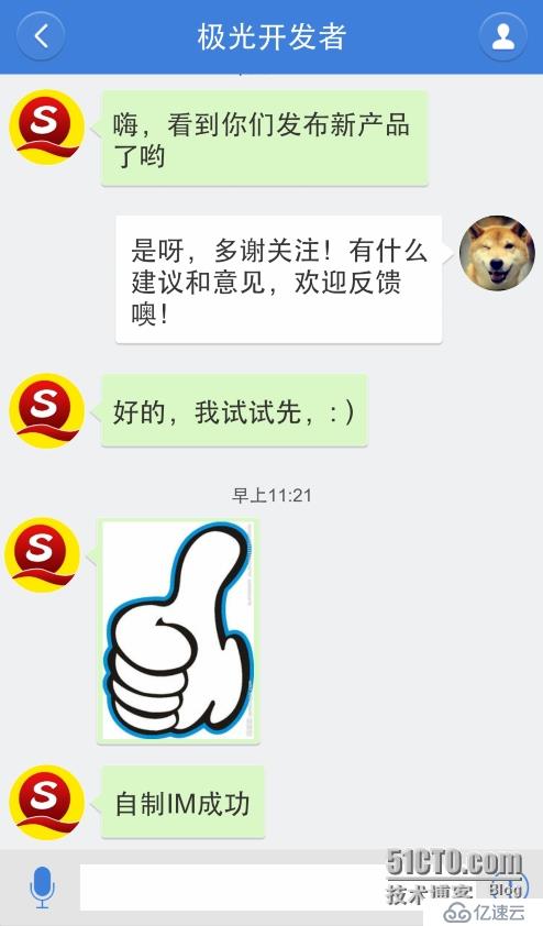 JMessage傻瓜教程：七步自制IM应用