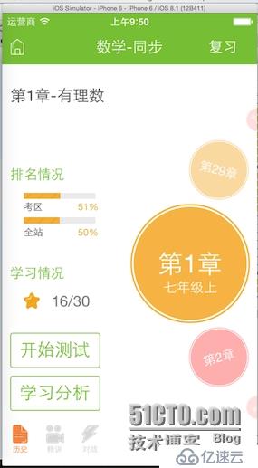 UICollectionView的无限滚动---妥协做法