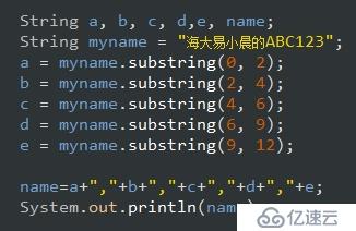 安卓获取指定字符串中的某个字符