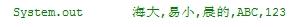 安卓获取指定字符串中的某个字符